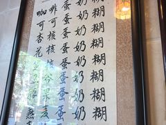 -玫瑰甜品(文明路店)