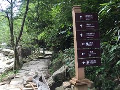 -浙北大峡谷