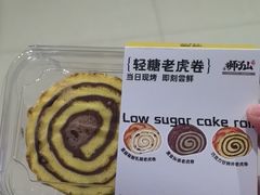 -君之狮子山·轻糖烘焙(松江印象城店)