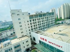 -苏州市相城人民医院