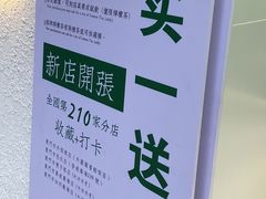 -LINLEE·手打柠檬茶(思北店)