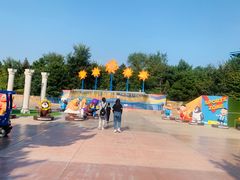 -沈阳方特欢乐世界