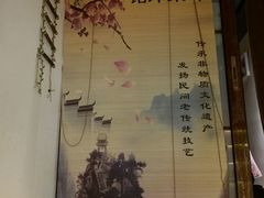 -铭洋专业采耳(田子坊店)