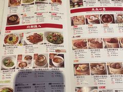 -金鼎轩(亚运村店)