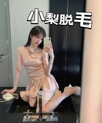 -小梨·OndaPro·专业脱毛连锁机构