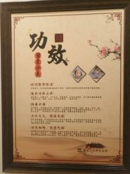 -碧玺沙灸美容美体养生馆