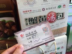 -鸿运酒楼