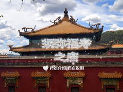 -须弥福寿之庙