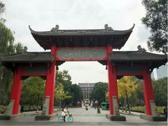 -四川大学(望江校区)