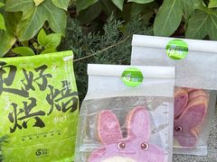-花园饼屋·吐司蛋糕面包(星海店)