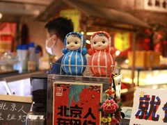 -和平菓局(王府井店)