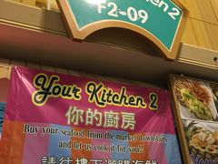 -班赞海鲜市场