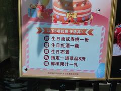 -沪碟·精菜坊(闵行店)