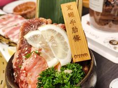 -AJIYA·池袋日式烧肉自助(天津万象城店)