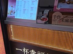 -厝内小眷村(长宁定西路店)