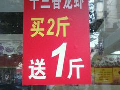 -西安五号米皮