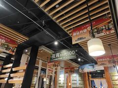 -狐狸爱上椰子鸡(滨江星光大道店)