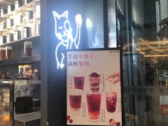 -百分茶(九洲新世界店)