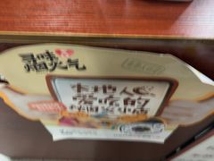 -长安后宰门水盆羊肉(新都心店)