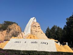 -彩色沙林风景区