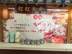 -宗泉烤全羊·烤羊腿·家常菜(解放东路店)