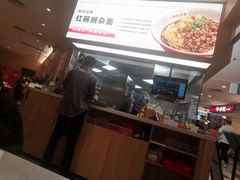 -遇见小面(东方宝泰店)