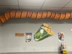 -O记东北砂锅麻辣烫