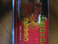 -君豪蟹都·湖景·农家乐(蟹舫苑店)