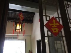 -三林本帮馆(中林街店)