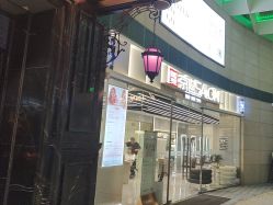 点击看大图 -京世沙龙