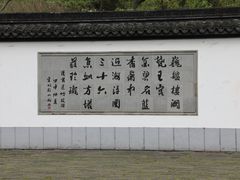 -上海方塔园