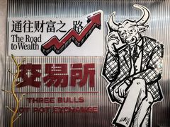 -三头牛·潮汕牛肉生蚝火锅 (夏湾店)