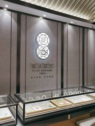 -御珠宫坊(壹海城ONEMALL店)