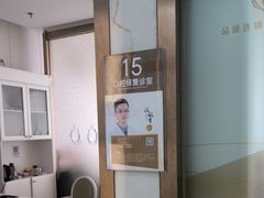 -佛山中大口腔医院·市二级口腔专科医院