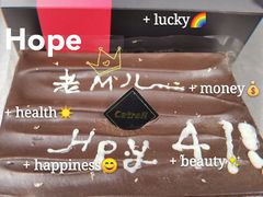 -SKROLL卡特司库·蛋糕定制·生吐司·司康(古北程家桥店)