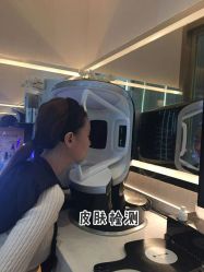-时光海科学美肤中心