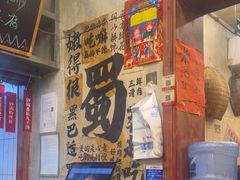 -罗妈砂锅(四川成都奎星楼店)
