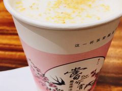 幽幽乌龙-唐沫茶兮(首山店)