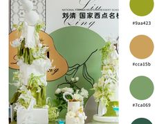 -刘清西点蛋糕烘焙培训学校