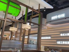 -洪氏嗨捞·广东猪肚鸡·椰子鸡火锅(西咸万象城店)