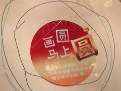 -南京大牌档(中关村领展广场店)