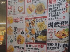 -华星冰室(湾仔店)