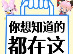 -新城市广场