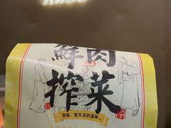 -九月生活(江汉店)