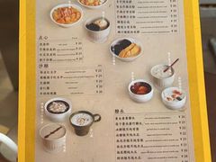 -小团圆糖水铺(襄阳南路店)