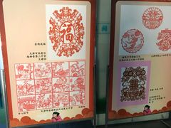 -天津图书馆(复康路馆)