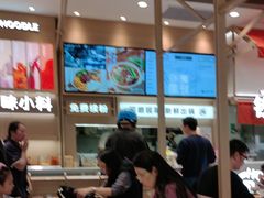 -小满手工粉(上海月星环球港店)