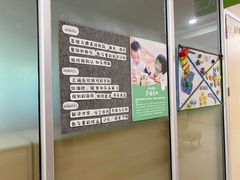 -辰星儿童成长空间(辰星早教东原1891校区)