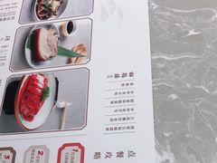 -松鹤楼面馆·古法焖肉面(观前店)