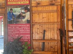 -云南民族村